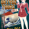 Koi-Koi Japan : UKIYOE tours Vol.2