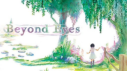 Beyond Eyes