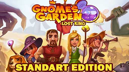 Gnomes Garden: The Lost King Standart Edition