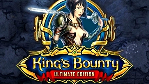 King's Bounty: Ultimate Edition