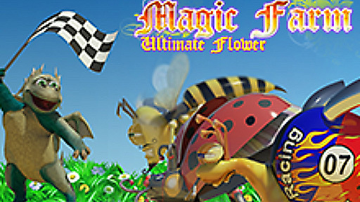 Magic Farm Ultimate Flower