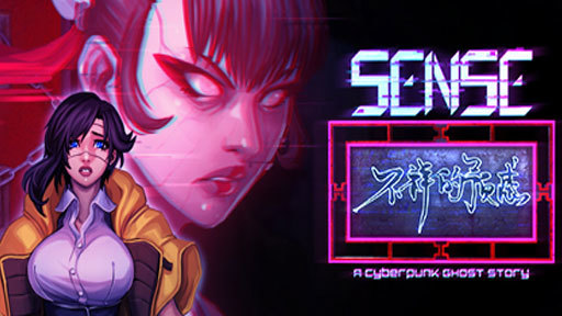 Sense - 不祥的预感: A Cyberpunk Ghost Story