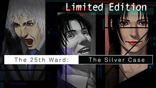 The 25th Ward: The Silver Case Digital Limited Edition