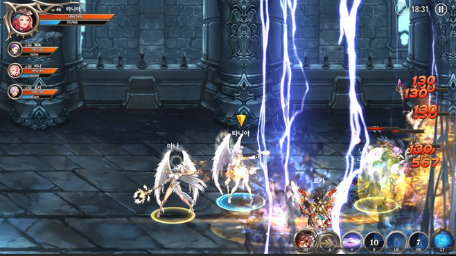 Dragon Spear MANA Screenshot 3