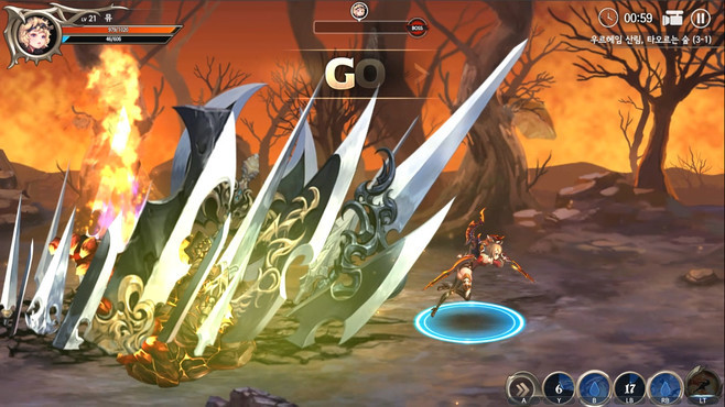 Dragon Spear MU Screenshot 1