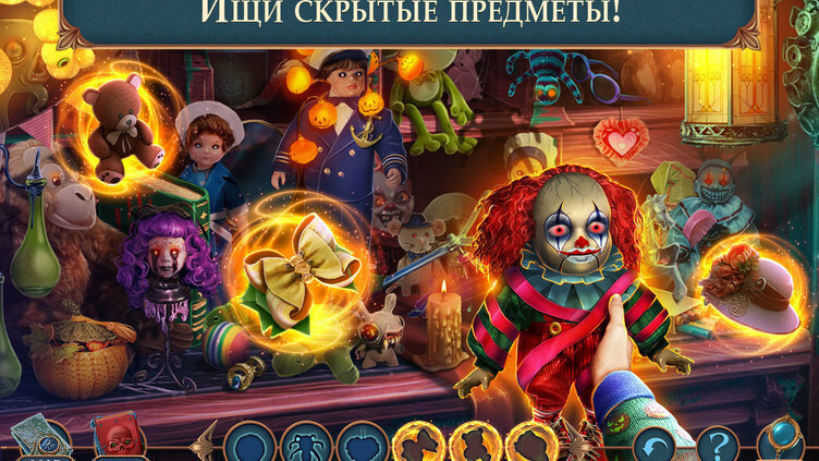 Gloomy Tales: Horrific Show Collector's Edition Screenshot 1