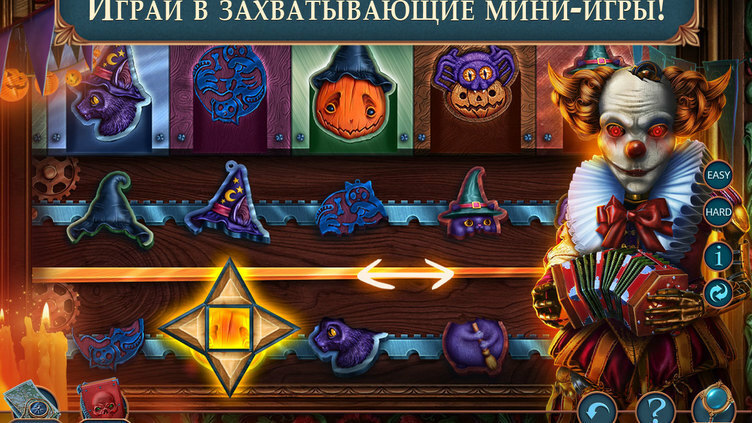 Gloomy Tales: Horrific Show Collector's Edition Screenshot 3