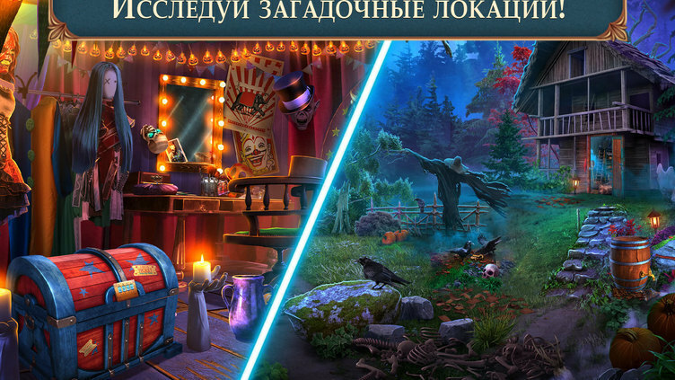 Gloomy Tales: Horrific Show Collector's Edition Screenshot 4