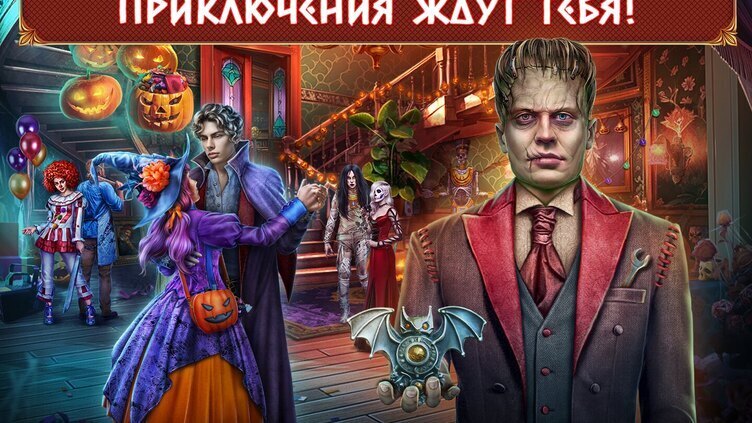 Gloomy Tales: Hotel Frightsylvania Collector's Edition Screenshot 2
