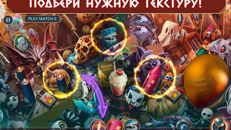 Gloomy Tales: Hotel Frightsylvania Collector's Edition Screenshot 4