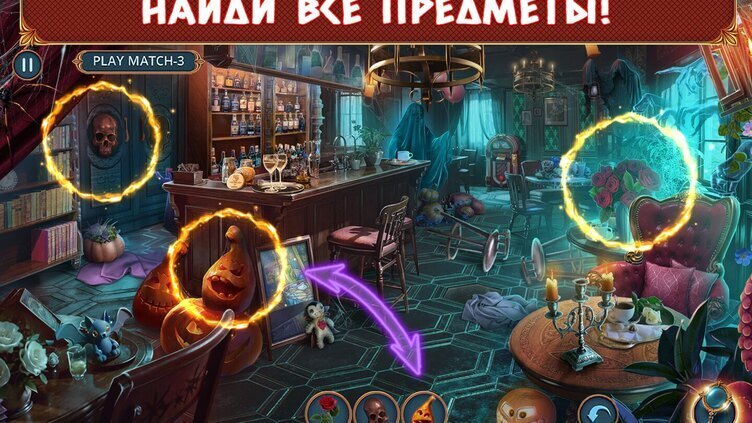 Gloomy Tales: Hotel Frightsylvania Collector's Edition Screenshot 5