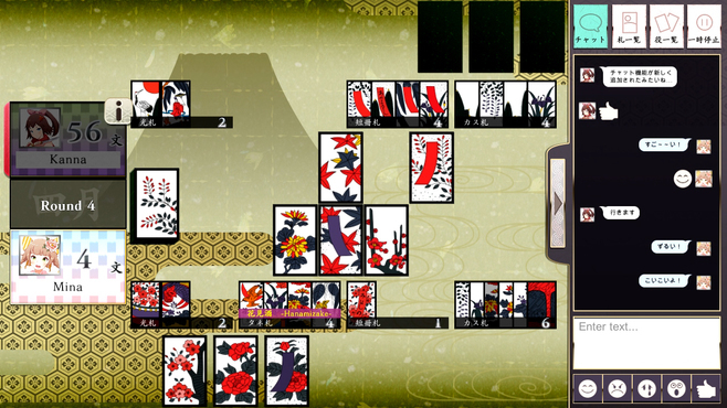 Koi-Koi Japan [Hanafuda playing cards] Screenshot 5