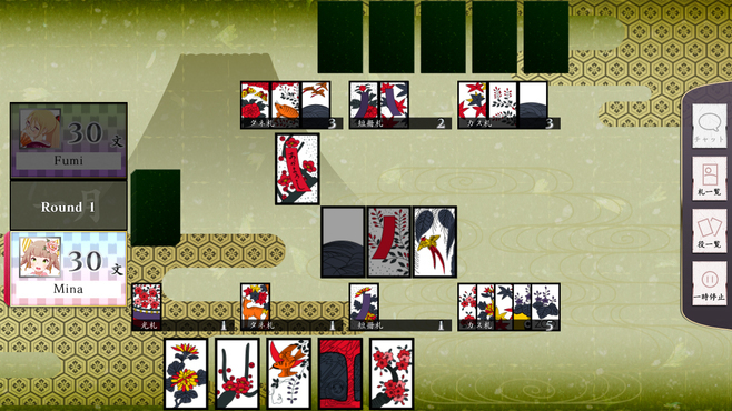 Koi-Koi Japan [Hanafuda playing cards] Screenshot 6