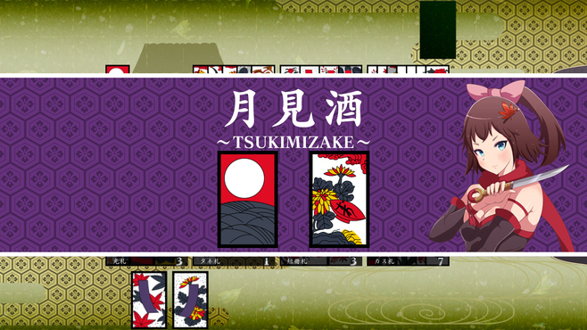 Koi-Koi Japan [Hanafuda playing cards] Screenshot 8