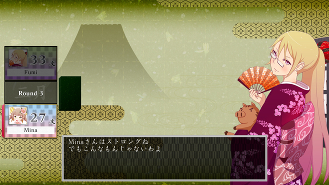 Koi-Koi Japan [Hanafuda playing cards] Screenshot 10