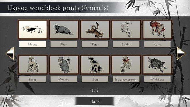 Koi-Koi Japan : UKIYOE tours Vol.3 Screenshot 3