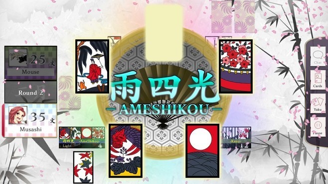 Koi-Koi Japan : UKIYOE tours Vol.3 Screenshot 4