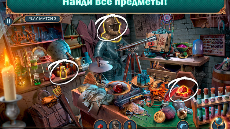 Maze of Realities: Ride in the Sky Collector's Edition Screenshot 1