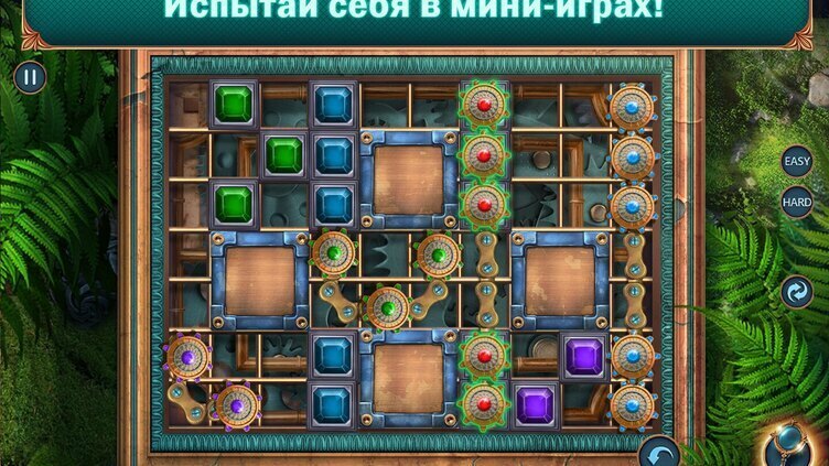 Maze of Realities: Ride in the Sky Collector's Edition Screenshot 2