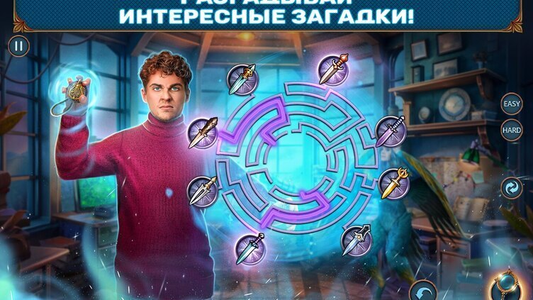 Mystery of Myths: Heart of Athens Collector's Edition Screenshot 1