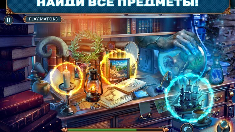 Mystery of Myths: Heart of Athens Collector's Edition Screenshot 2