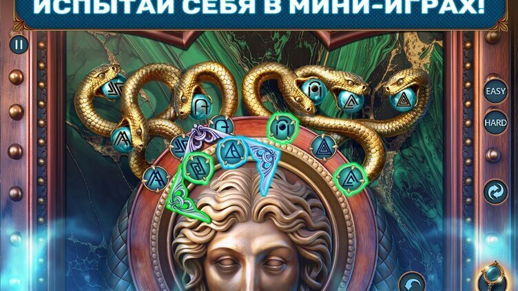 Mystery of Myths: Heart of Athens Collector's Edition Screenshot 5