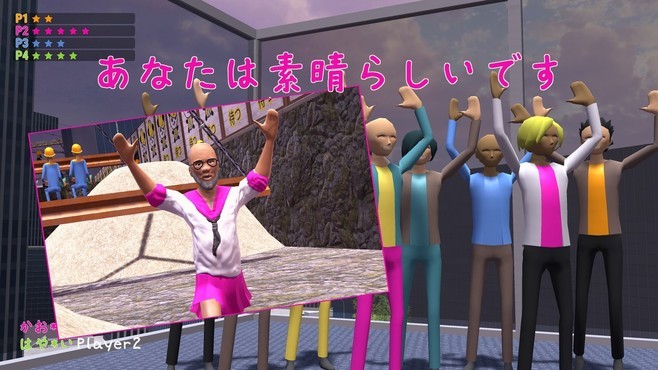 Nippon Marathon Screenshot 11