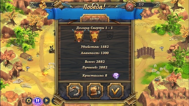 Royal Defense 2 Screenshot 8