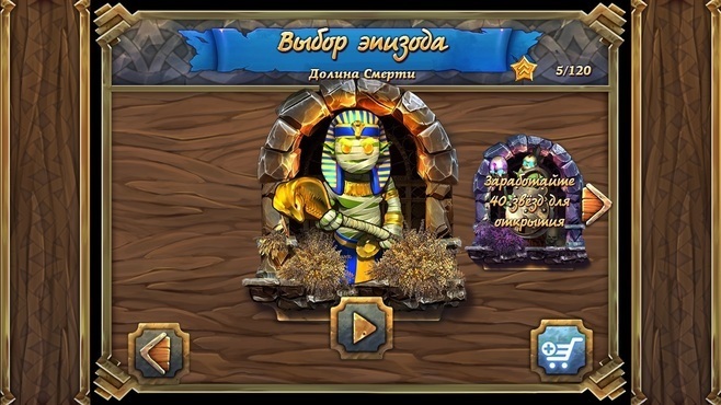 Royal Defense 2 Screenshot 10