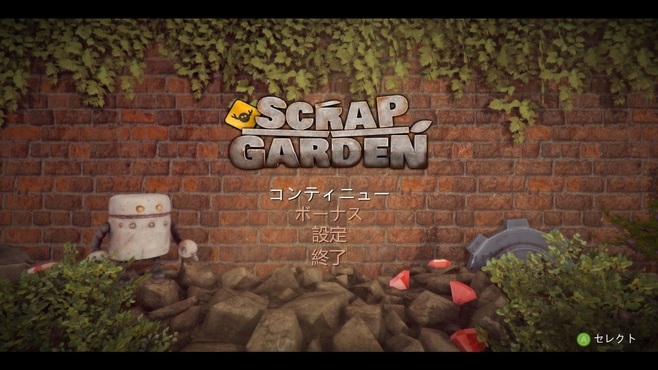 Scrap Garden Screenshot 12